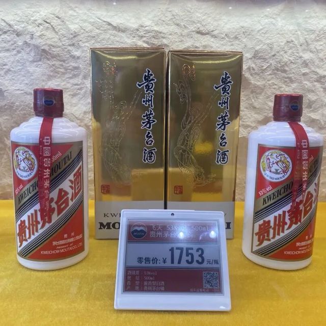 年轻人不喝白酒，茅台凭啥还敢涨？答案扎心了