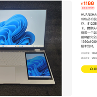 1188元幻鲨N100双屏本：右侧副屏是黑科技还是减分项？