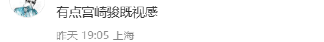 瑞幸树屋门店火了,美商极高!