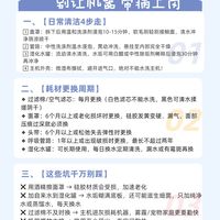 瑞迈特呼吸机保养指南🧽｜别让机器带病上岗