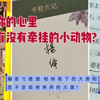 人和动物的缘分，你的生命里，有没有那个让你牵挂的小家伙?