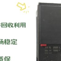 家里卡顿老电脑有救啦✨500元低成本升级实战分享