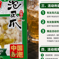 有友福利满减券，点外卖能省多少