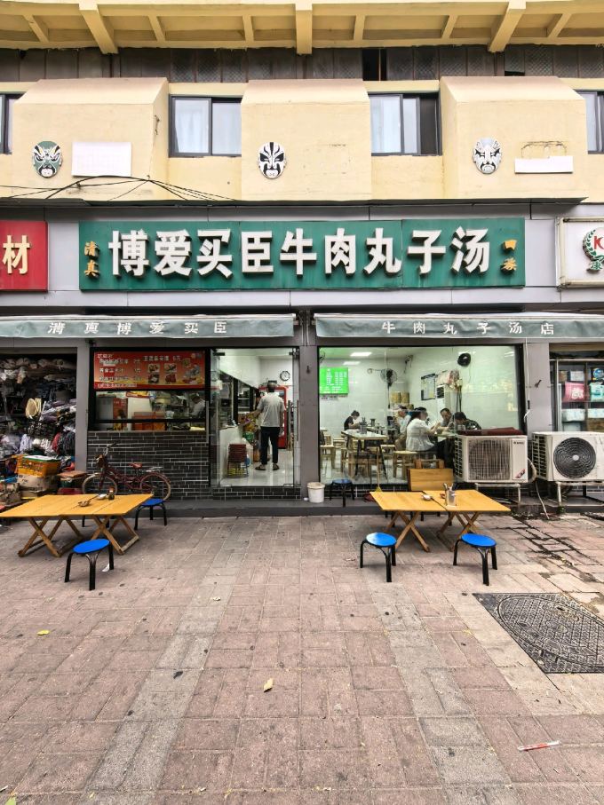 小吃快餐