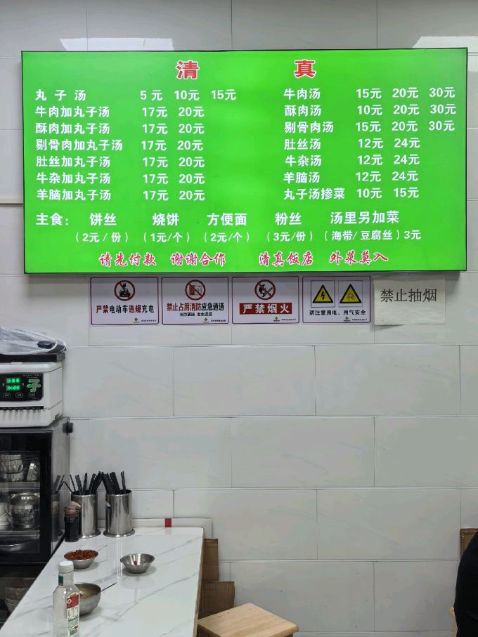 小吃快餐