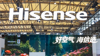 海信空调揽获3项2025青岛科技进步奖，新风空调摘得一等奖！ 