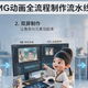 MG动画动漫IP形象用ai创作怎么做更省钱更出片，闪狼动漫分享步骤