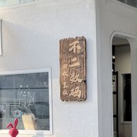 二手微单到底值不值得买聊聊成都这家开了十几年的老店