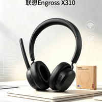 联想Engross X310体验:专为办公会议打造的头戴耳机