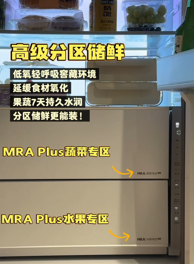 卡萨帝多门冰箱