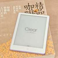 小尺寸电纸书还得看基本功！汉王Clear6 Pro二代深度体验测评