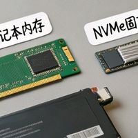 ThinkPad E480改装记:三次硬件小升级,百元让办公本满血复活