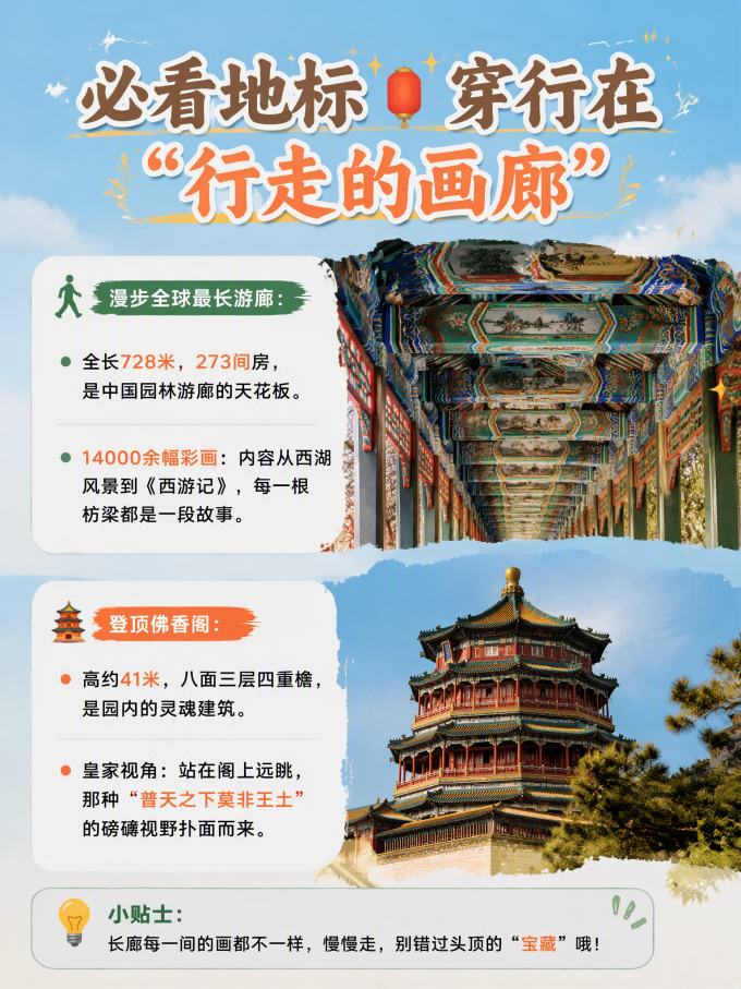 国内度假