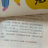从古文观止到道德经的阅读路径