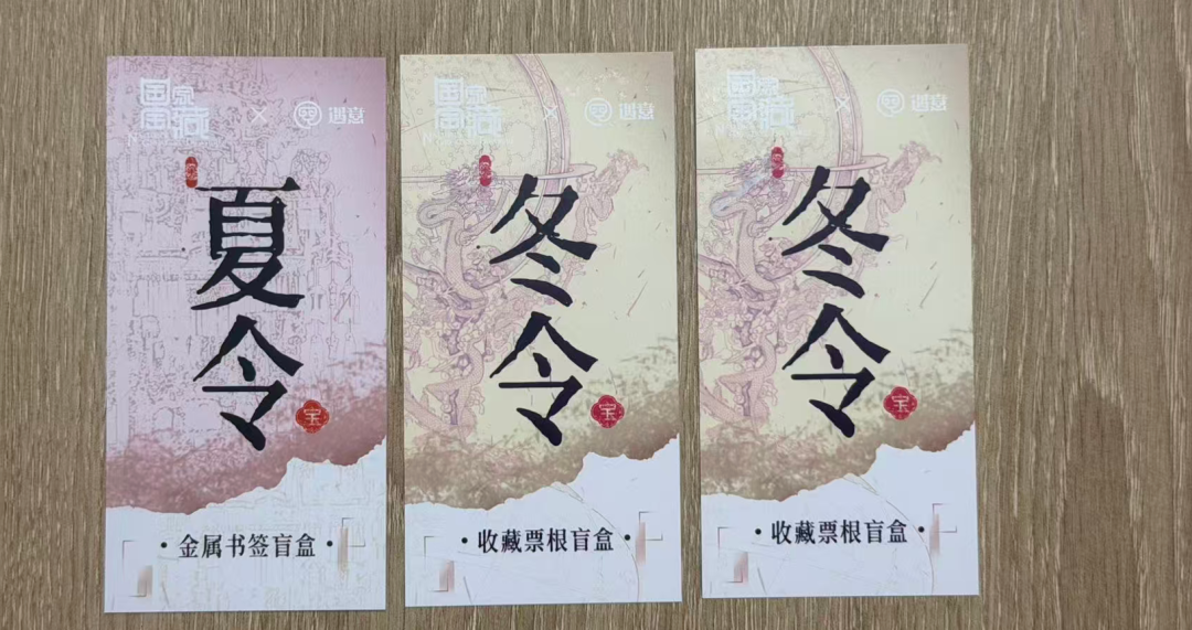 直播拆卡:一张几毛钱的纸,怎么把博彩体验做成合法生意