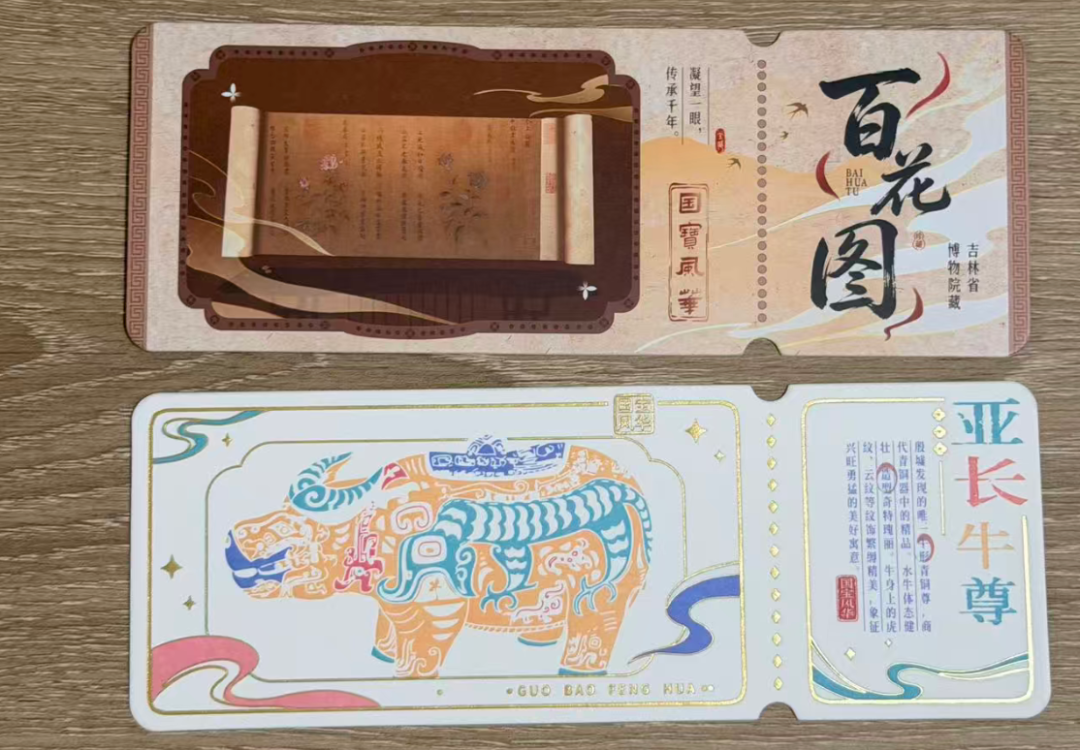 直播拆卡:一张几毛钱的纸,怎么把博彩体验做成合法生意