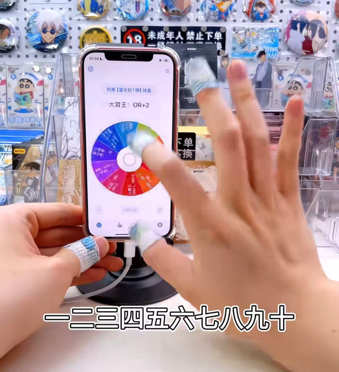直播拆卡:一张几毛钱的纸,怎么把博彩体验做成合法生意