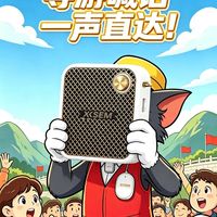 被网上博主吹爆的西圣Bee扩音器