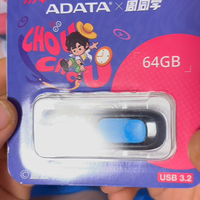 【探长实测】情怀大于性能：威刚周同学联名64G U盘完整实测