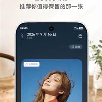 vivo X500首发OriginOS 7：最懂你的手机OS