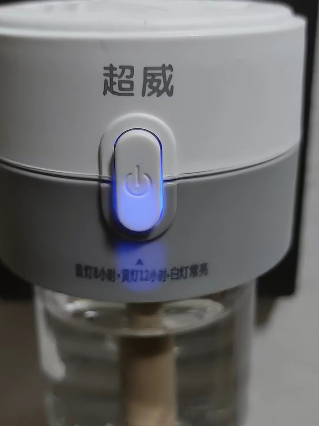 宿舍熬夜防蚊神器！超威定时蚊香液真实使用感受