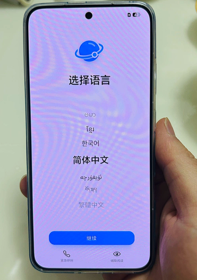 荣耀手机