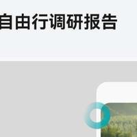 盯着空白PPT发呆，华为小艺帮我高效搭框架