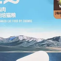 鲜肉猫粮：挑食猫换纯刻 B40 两个月体验