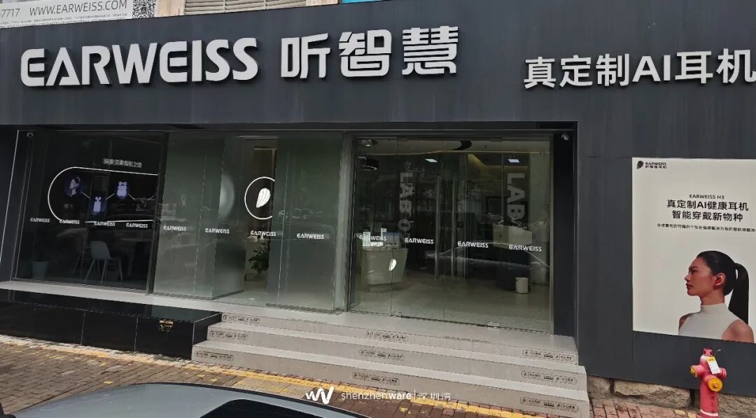 从播放声音到感知身体状态,AI 耳机开始成为运动终端