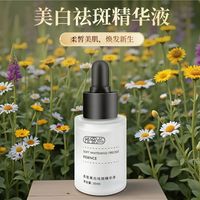 美白精华用了一堆脸还是暗沉发黄?效果好的护肤品要挑能坚持的
