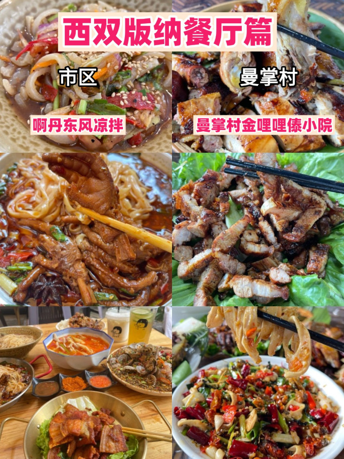 国内度假