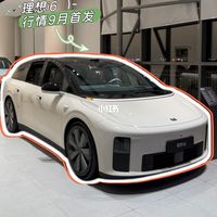 理想i6现在买还是等改款？一张表算清多花2万的账
