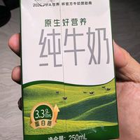 蒙牛旗下现代牧业牛奶