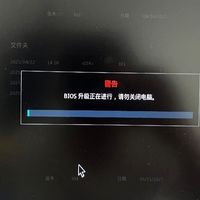 天选6 Pro内存硬盘网卡升级实录