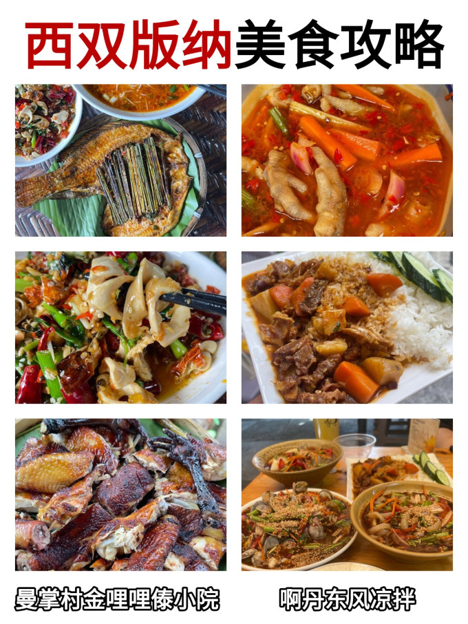 国内度假