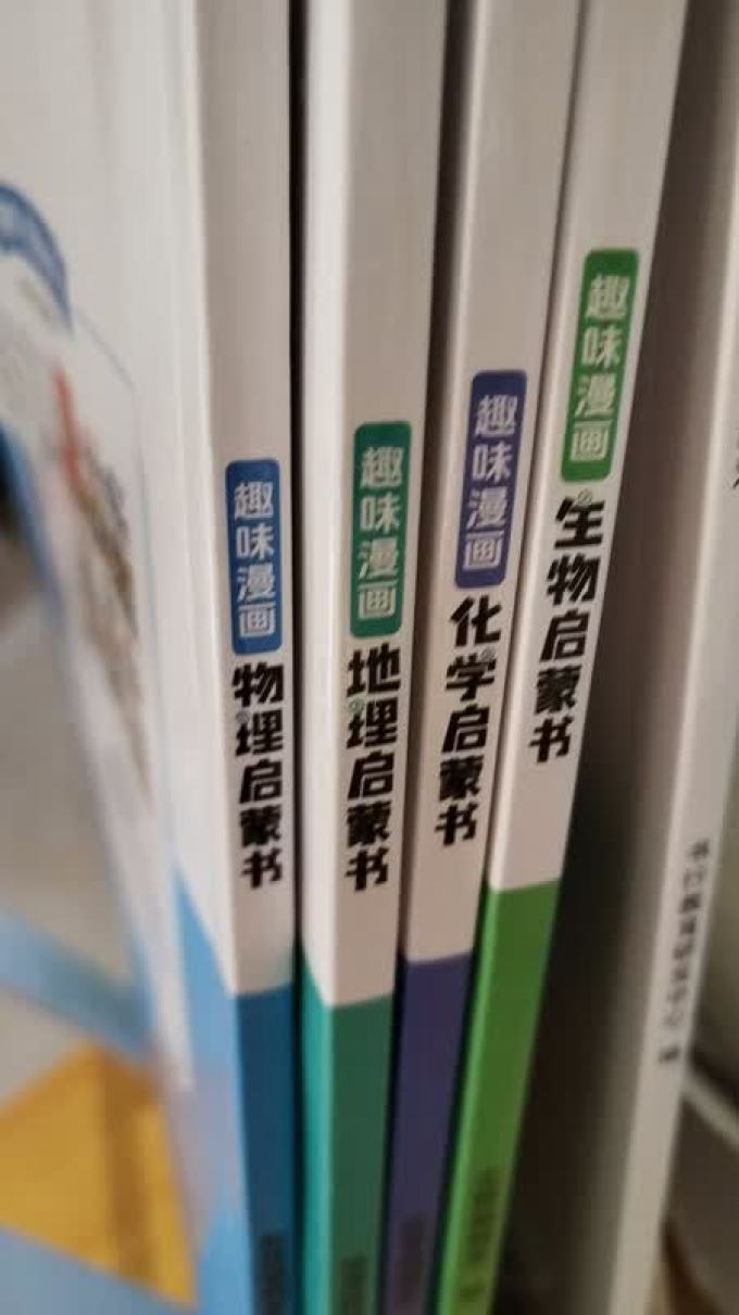 少儿读物