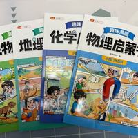 别死记硬背！漫画搞定小四门