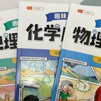 拒绝枯燥！漫画搞定小四门启蒙