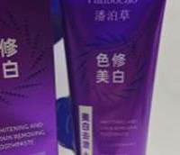 牙黄暗沉色素沉着？4款温和牙膏去渍亮白护釉自用真实感受
