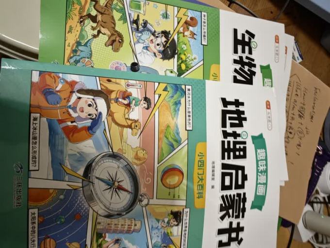 少儿读物