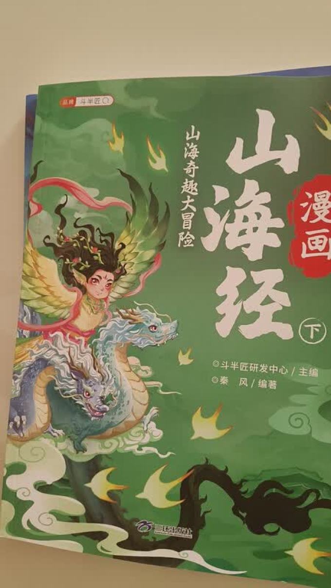 少儿读物