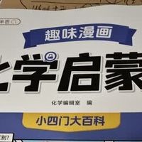 别盲目刷题！漫画搞定小四门