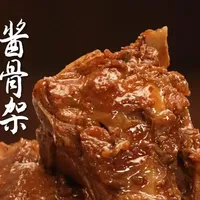 酱骨架