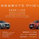 小米N70都20.99万了，XT5 PHEV还卖25.99万，凯迪拉克真醒了吗？