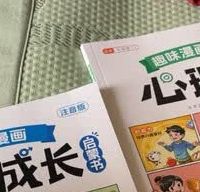 告别磨蹭！漫画教孩子自律