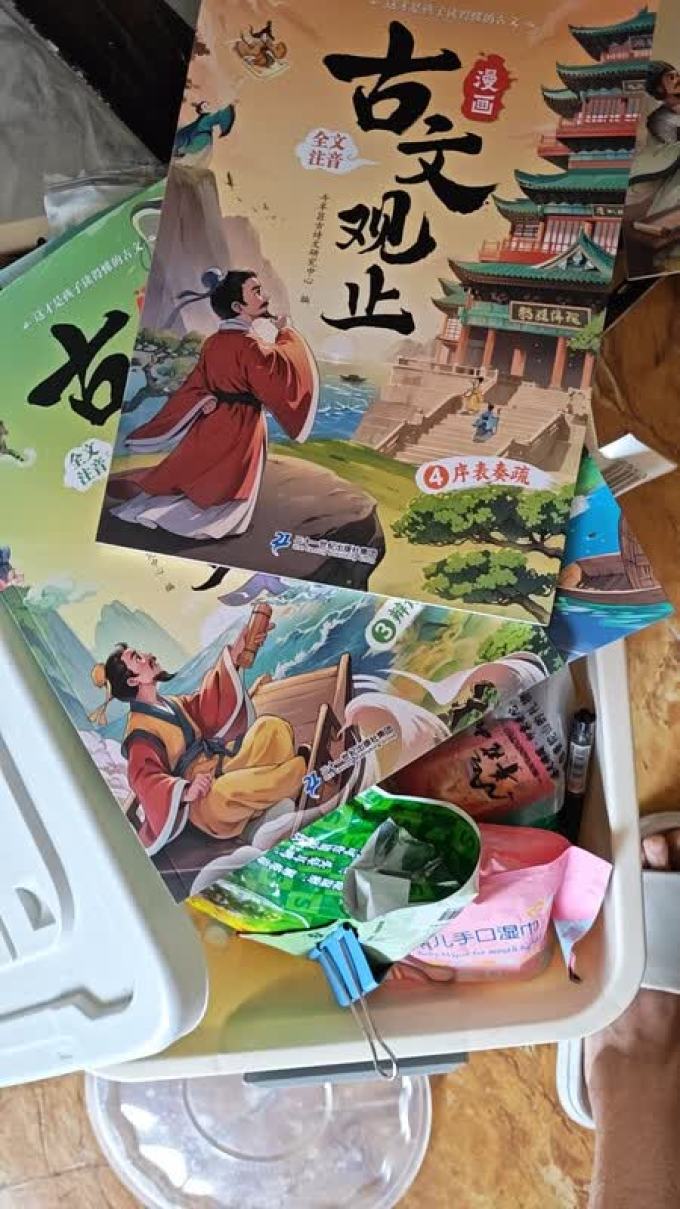 少儿读物
