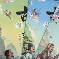告别死记硬背！漫画古文真香