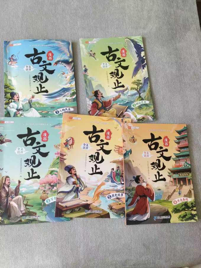 少儿读物