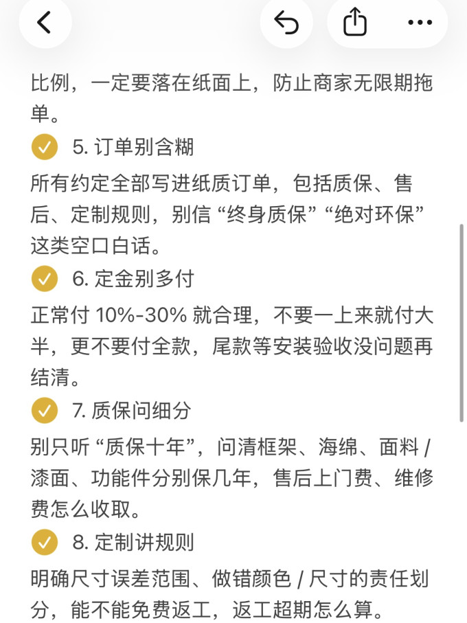 客厅家具