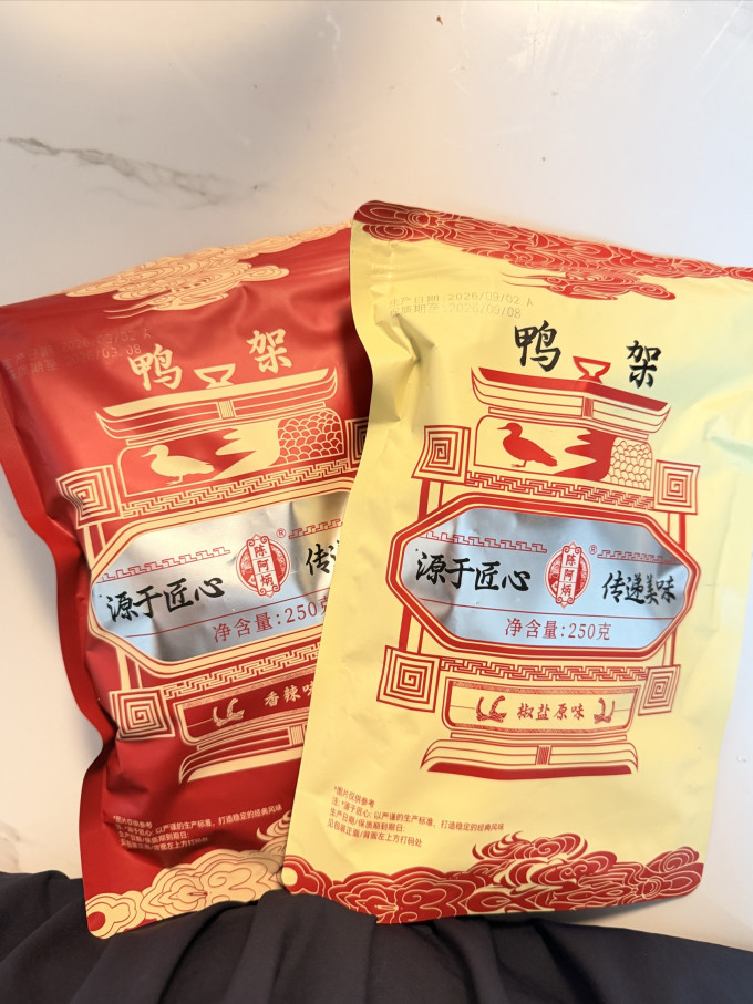 陈阿炳肉干肉脯